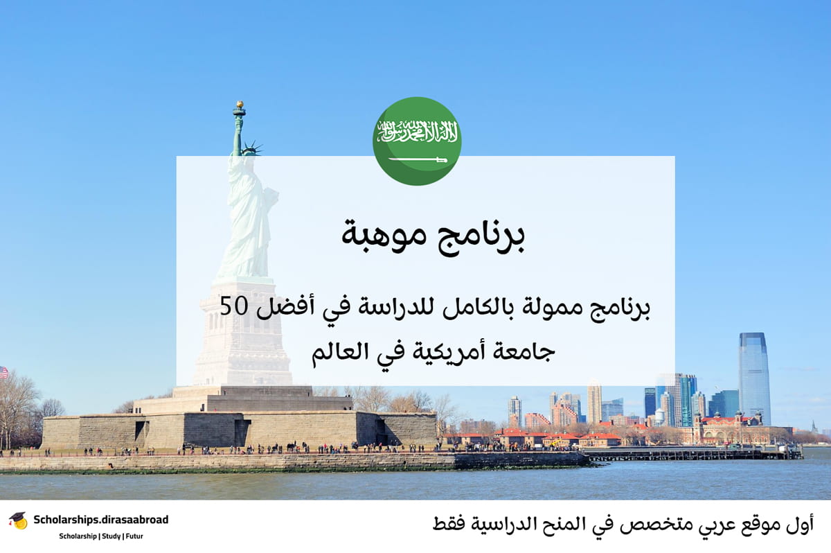 برنامج موهبة