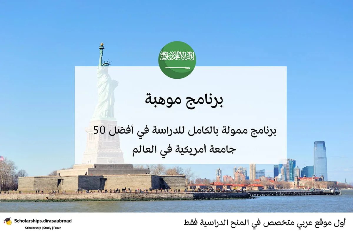 برنامج موهبة