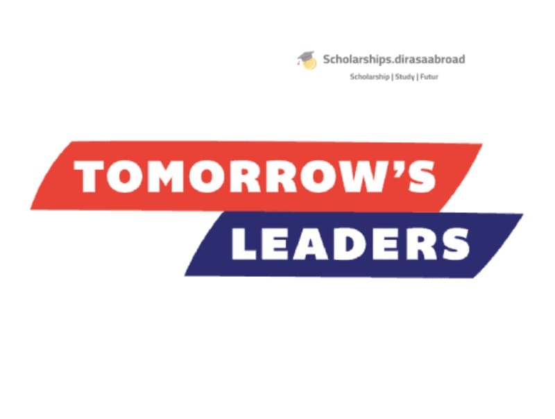 منحة قادة الغد